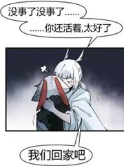 不良人导航